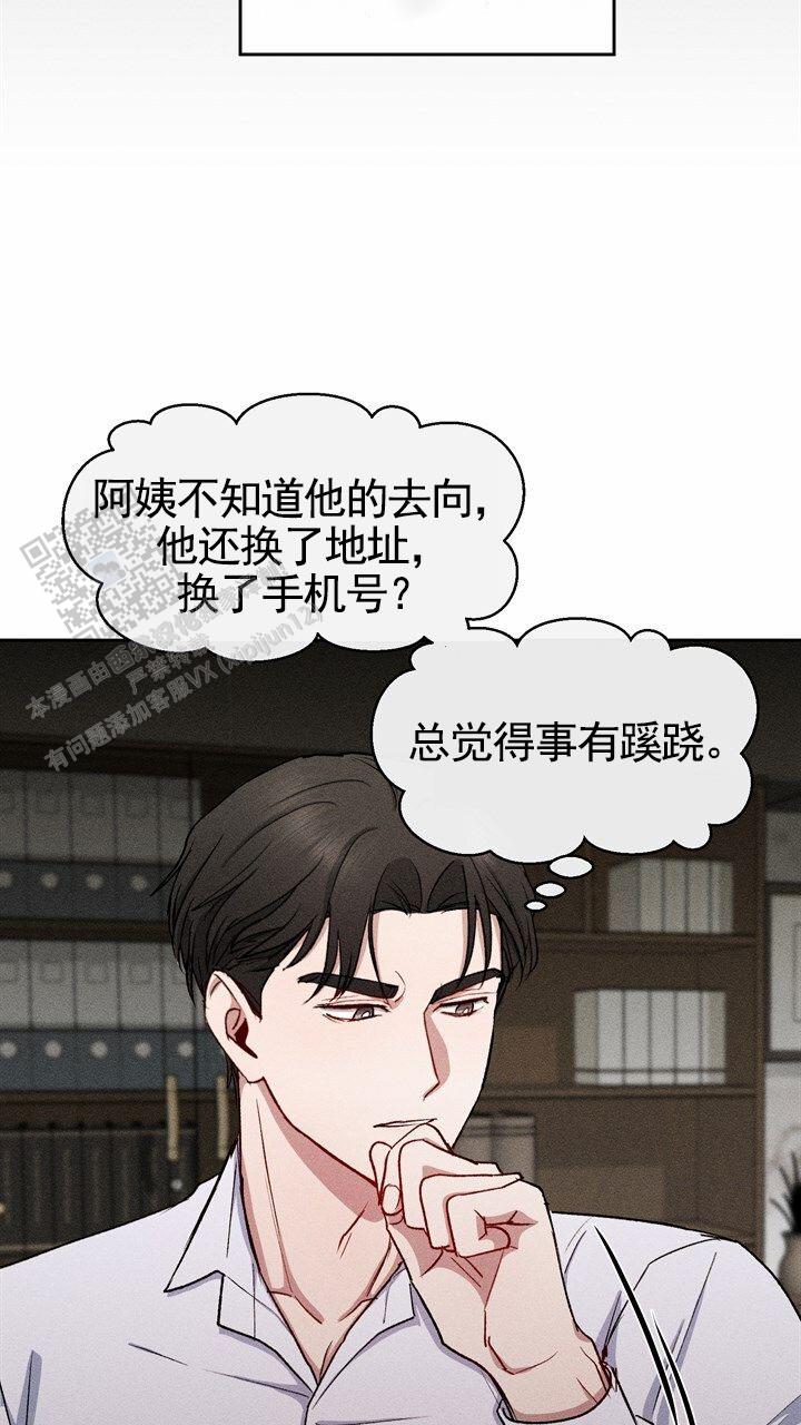 第27话6