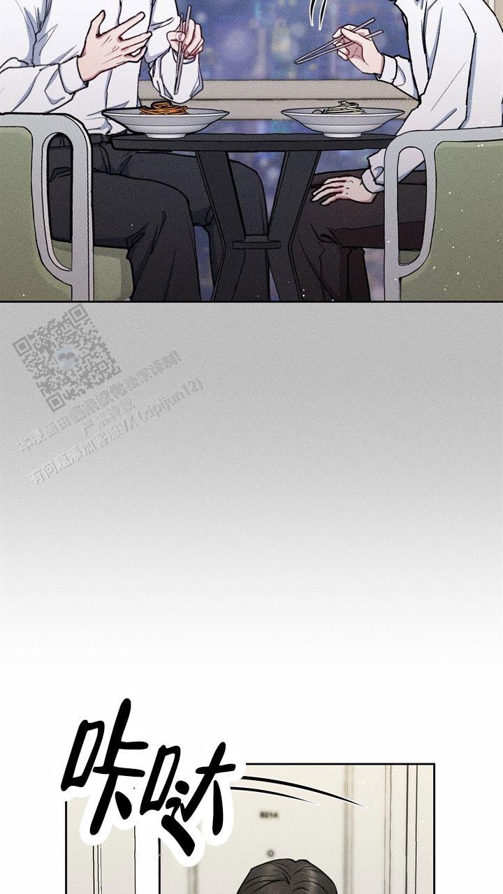 第23话12