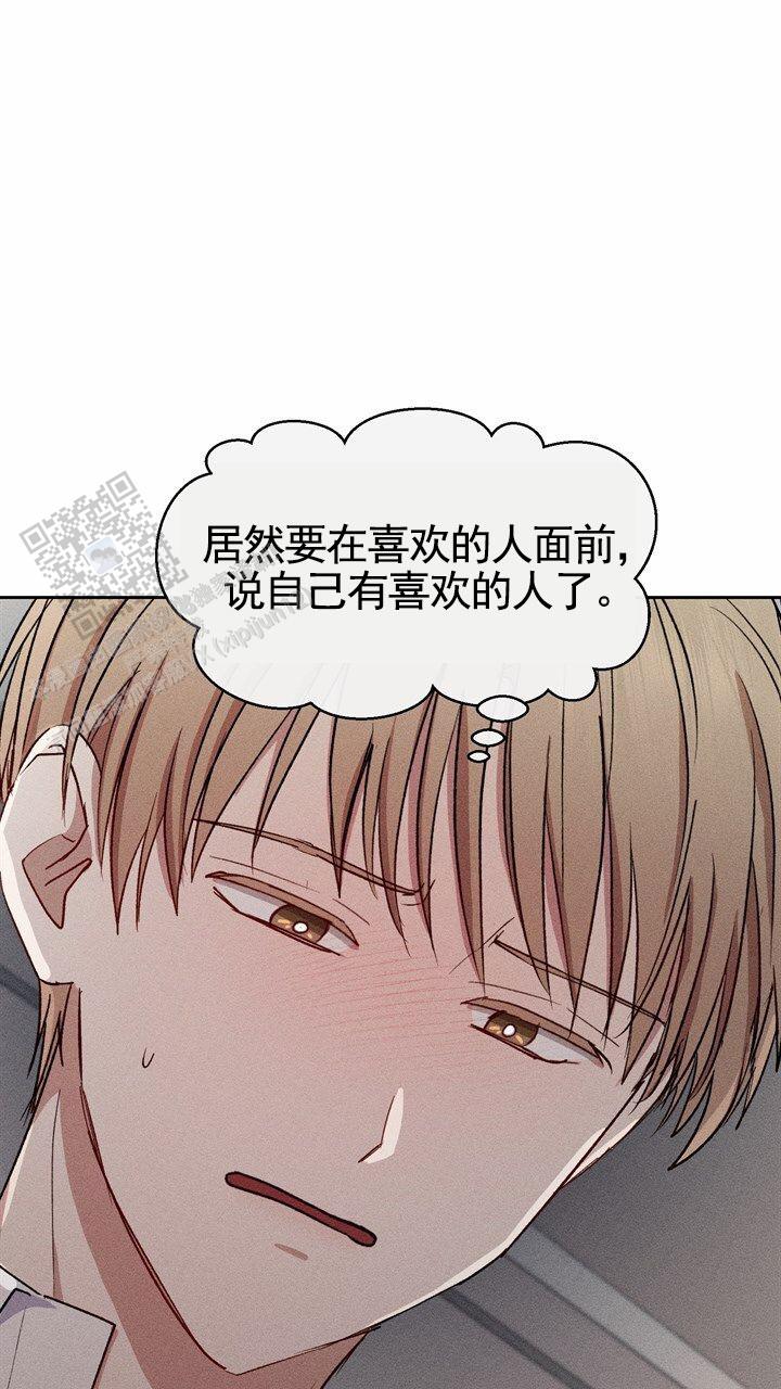 第21话26