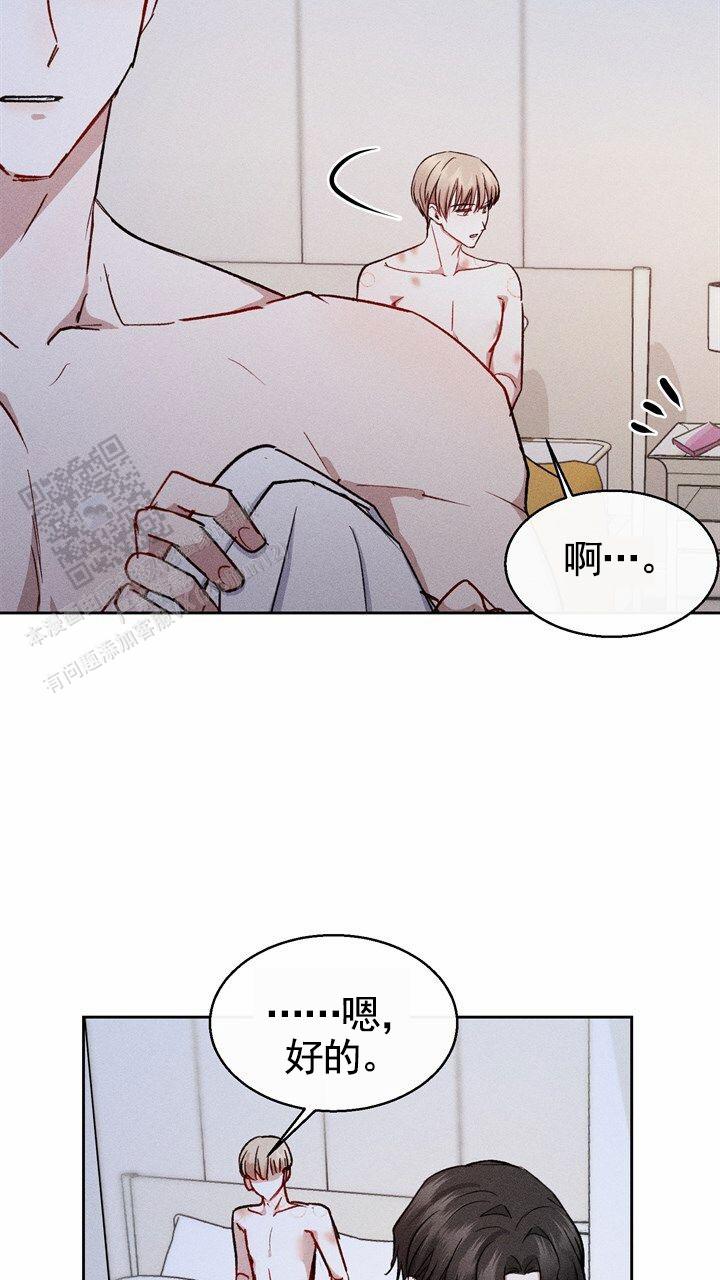 第12话36