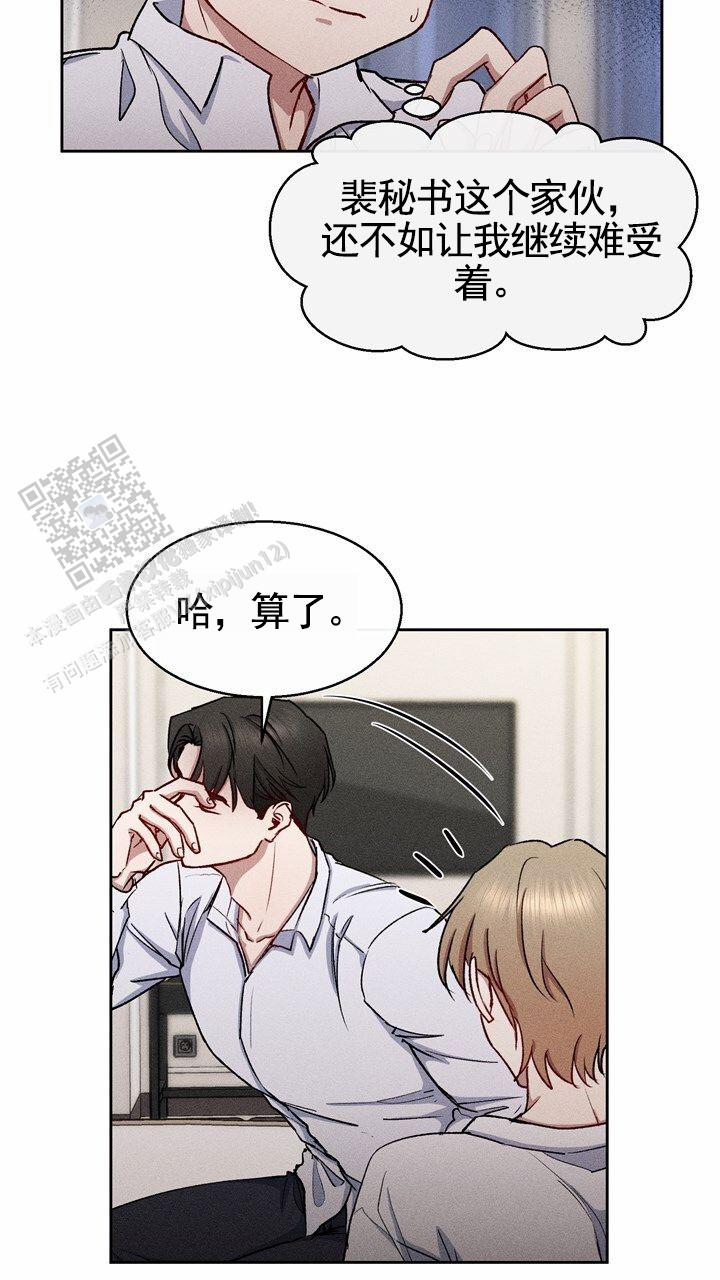 第23话36