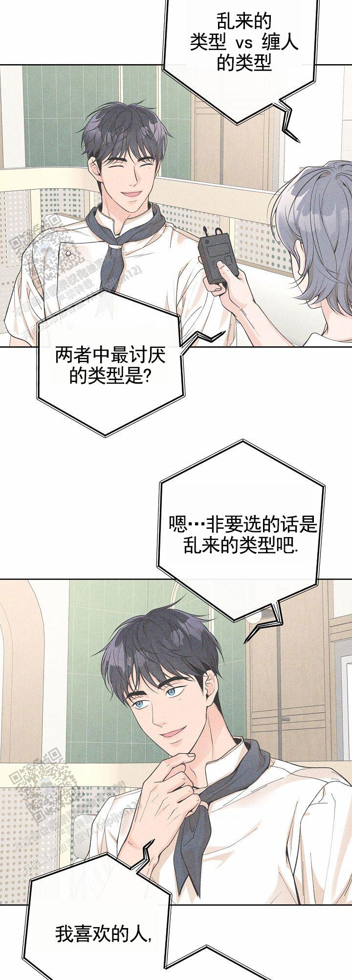 第9话20