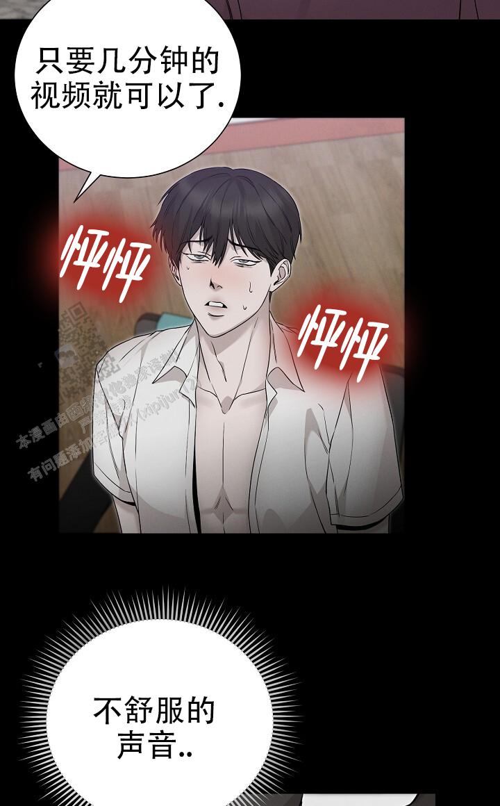 第26话21