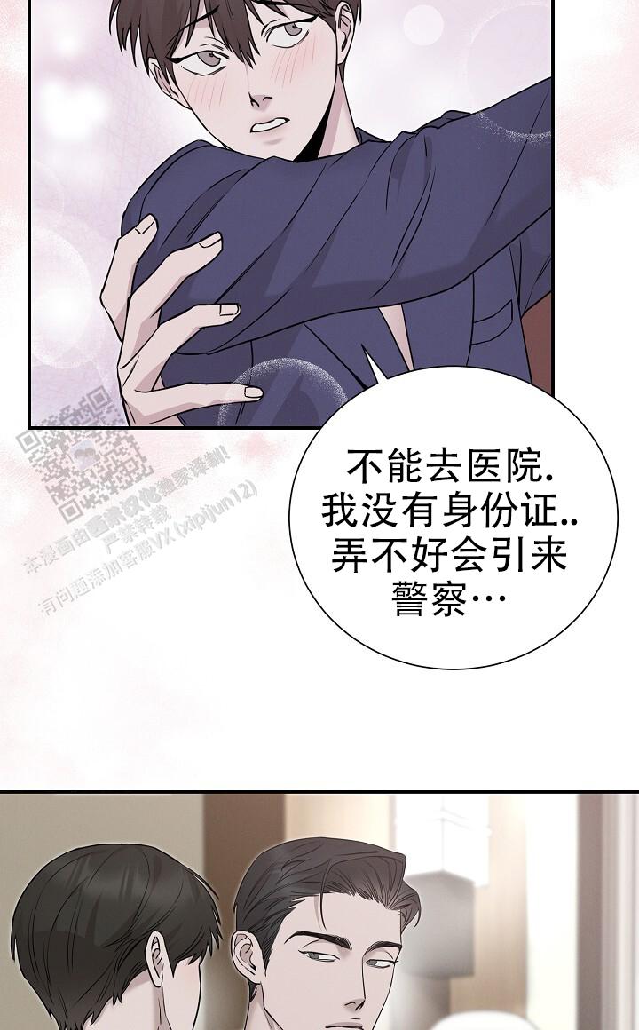 第23话13
