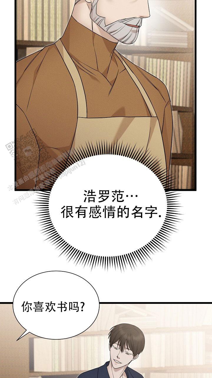 第19话23
