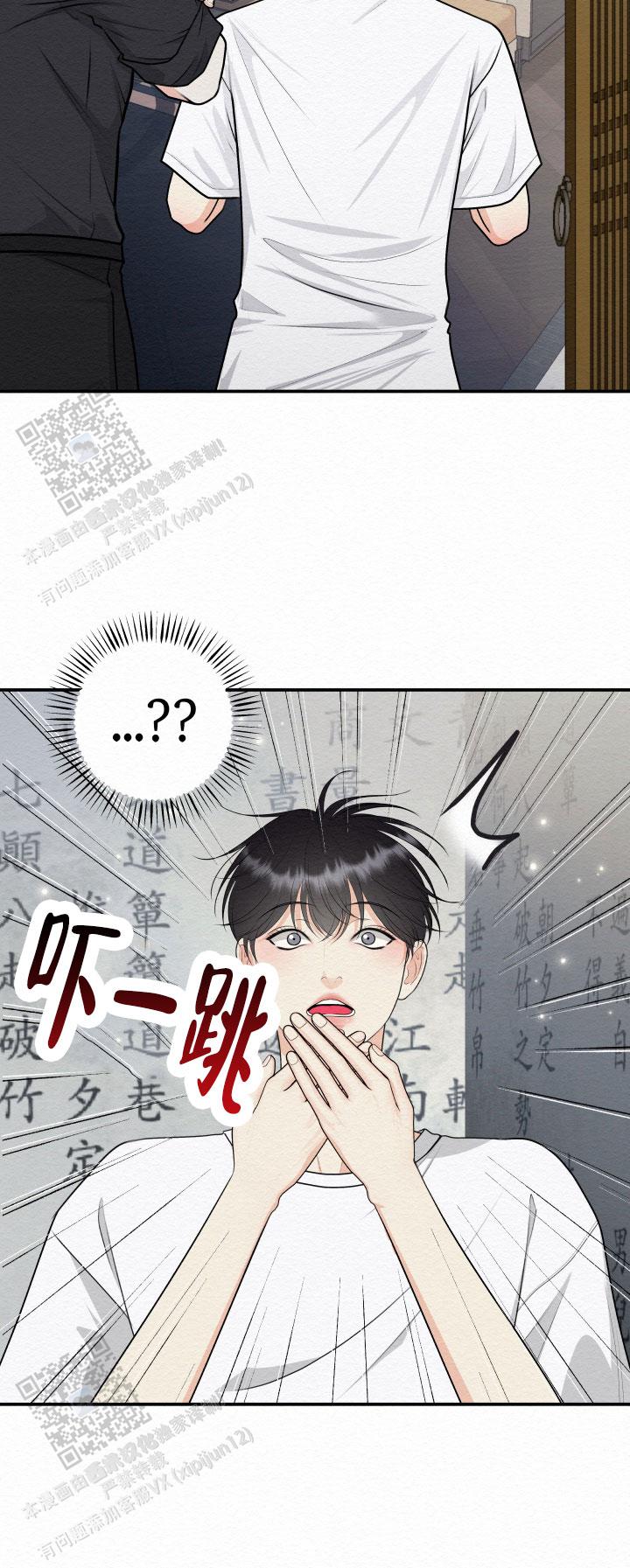 第6话21