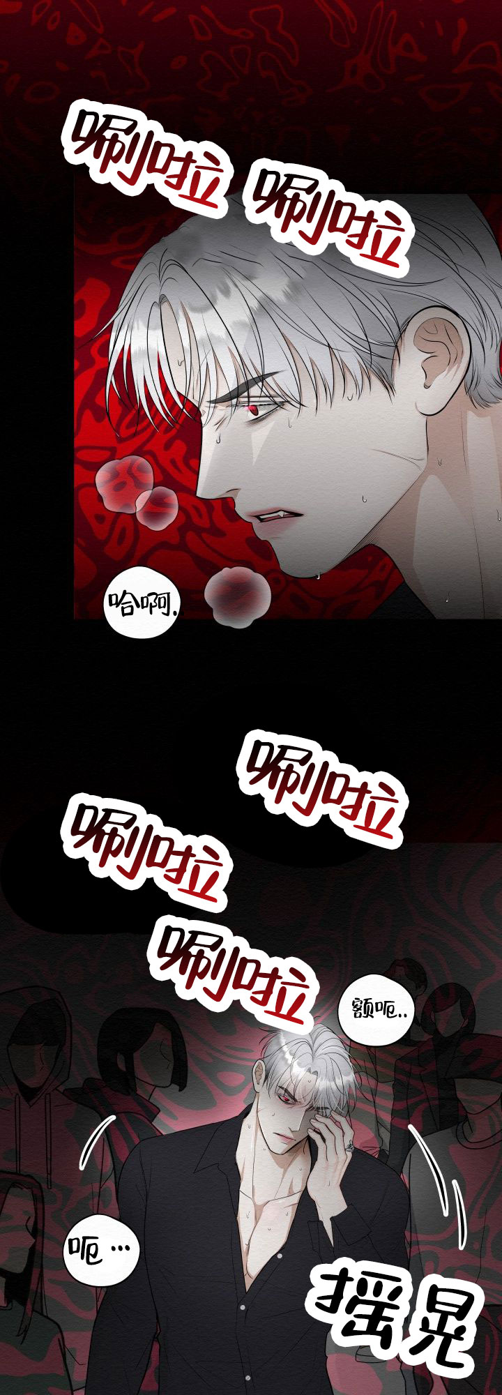 第2话18