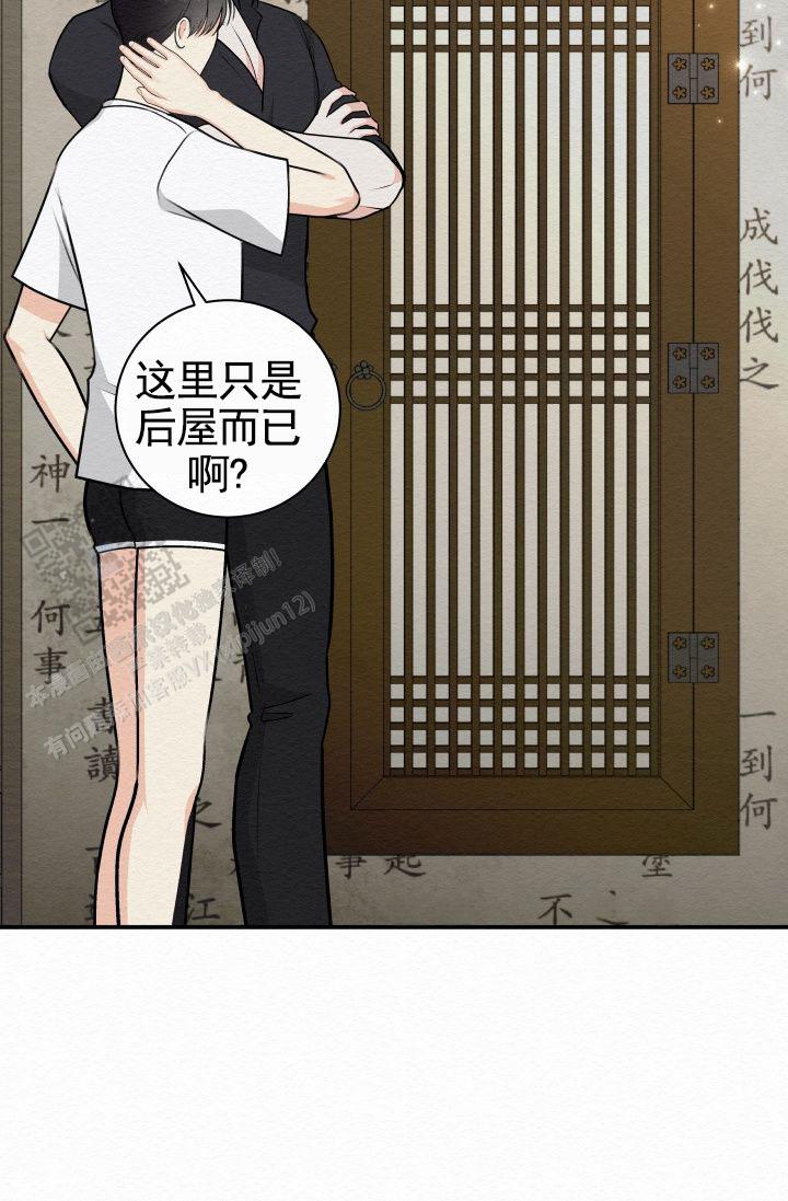 第6话19