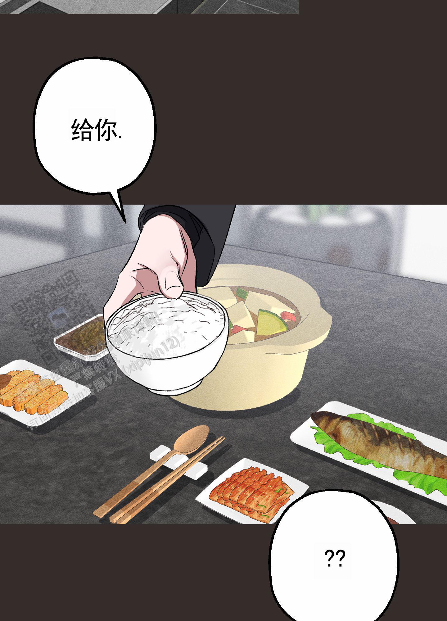 第8话16
