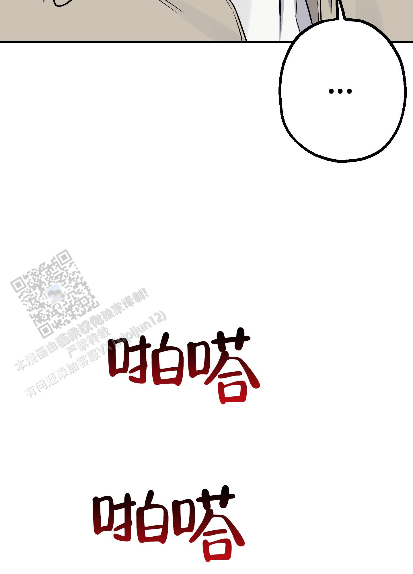 第7话5