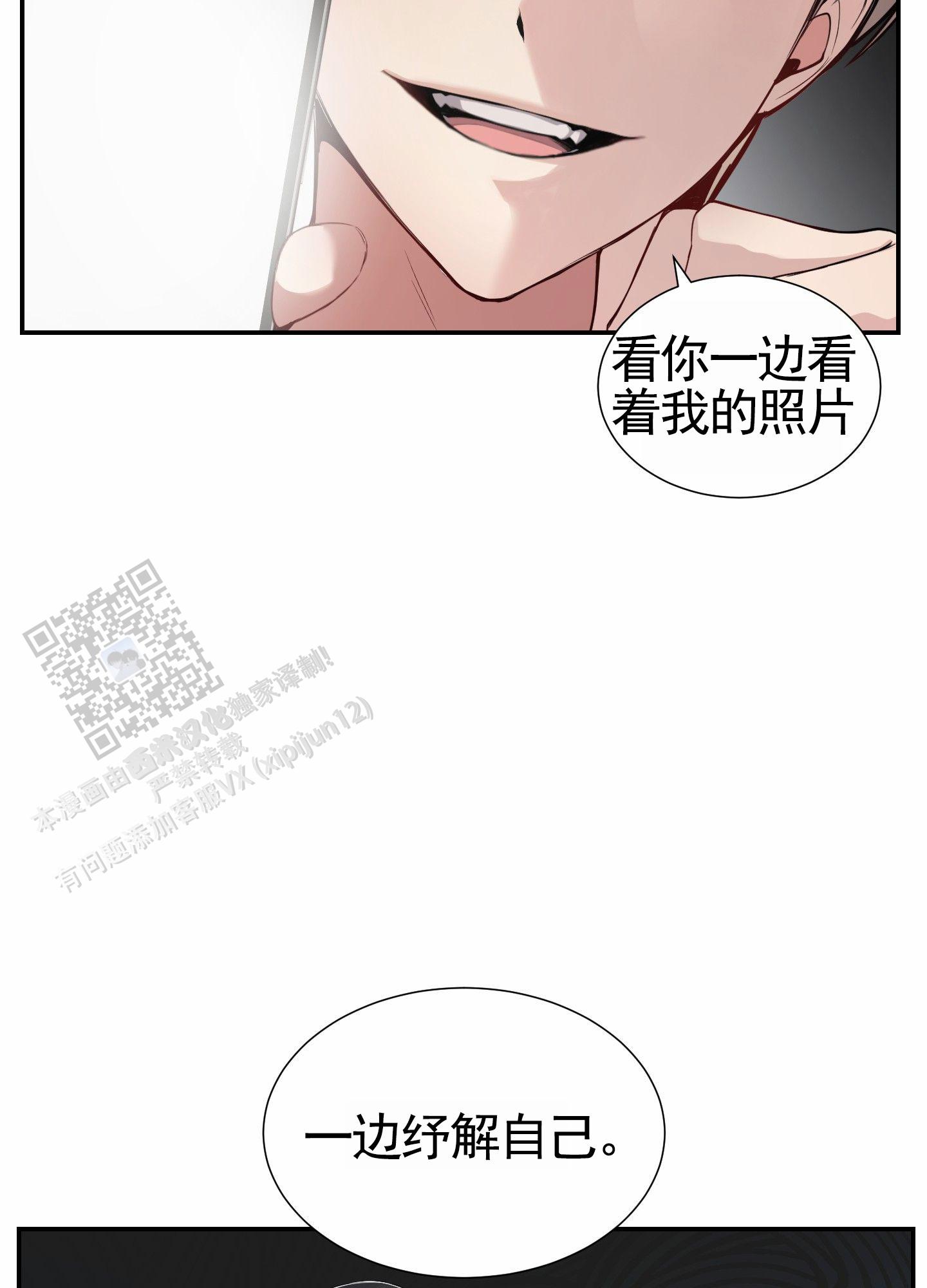 第5话42