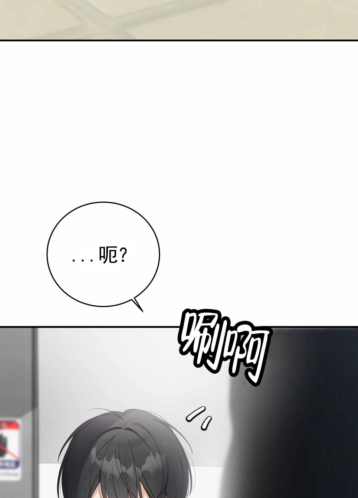 第2话29