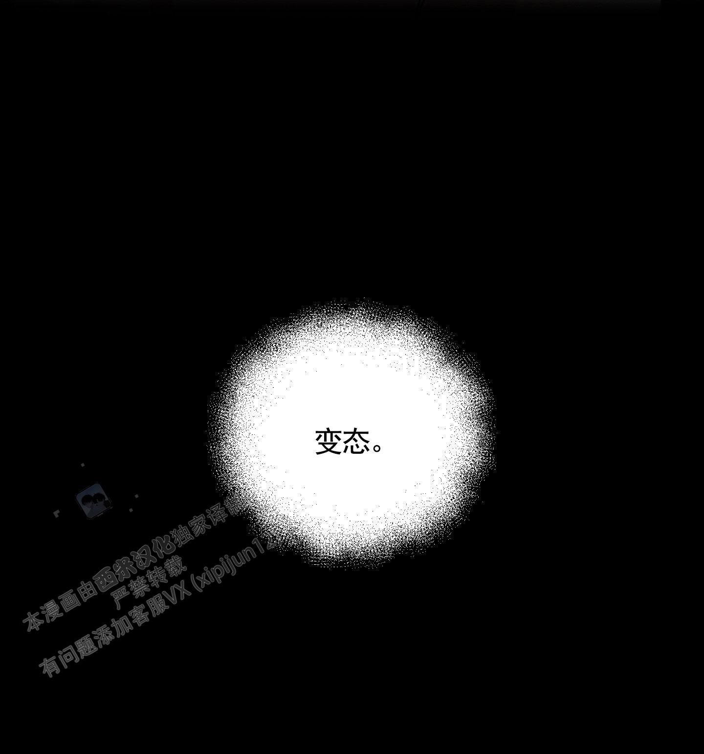 第6话38
