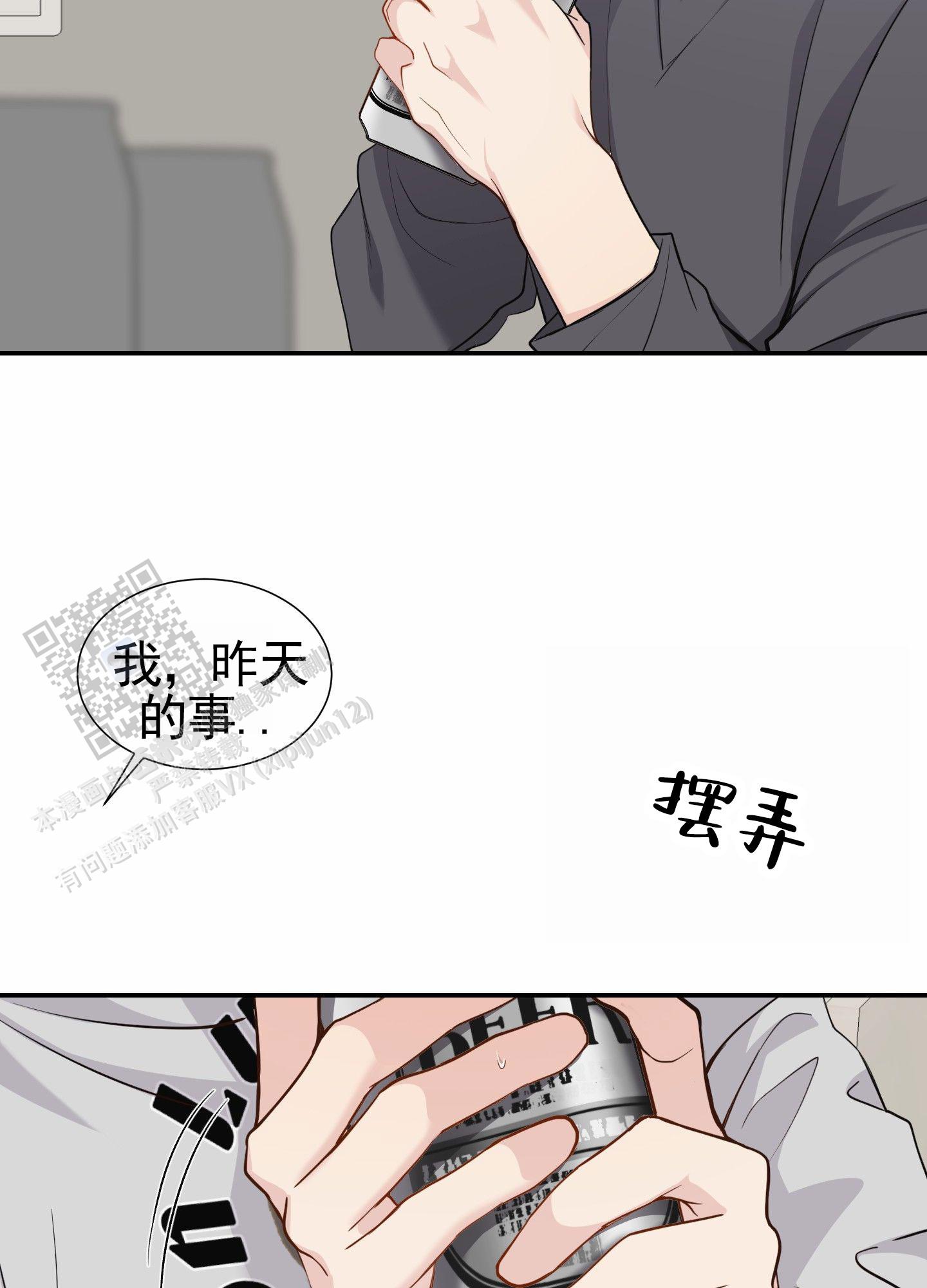 第7话21