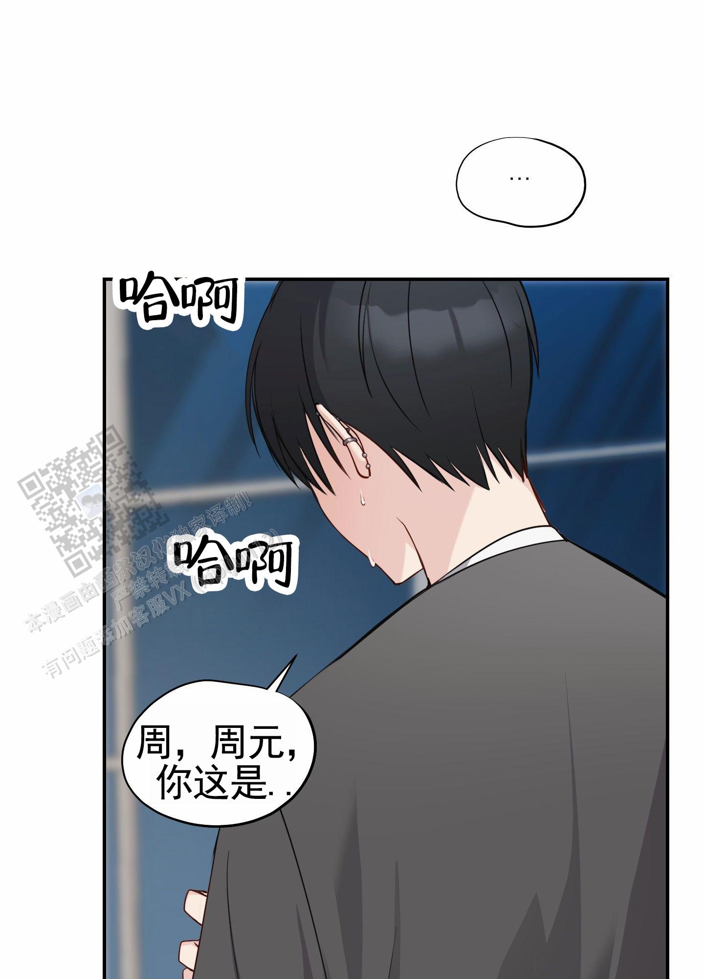 第6话14