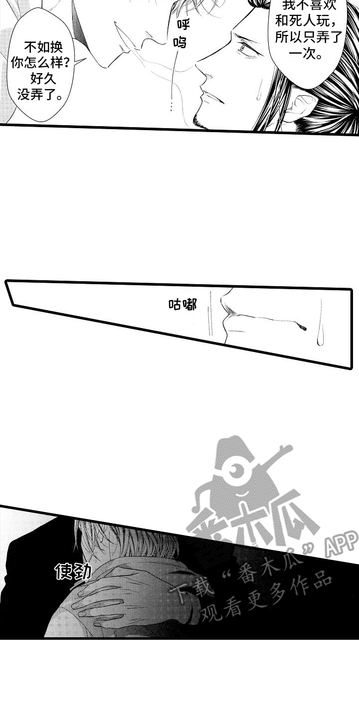 第16话1