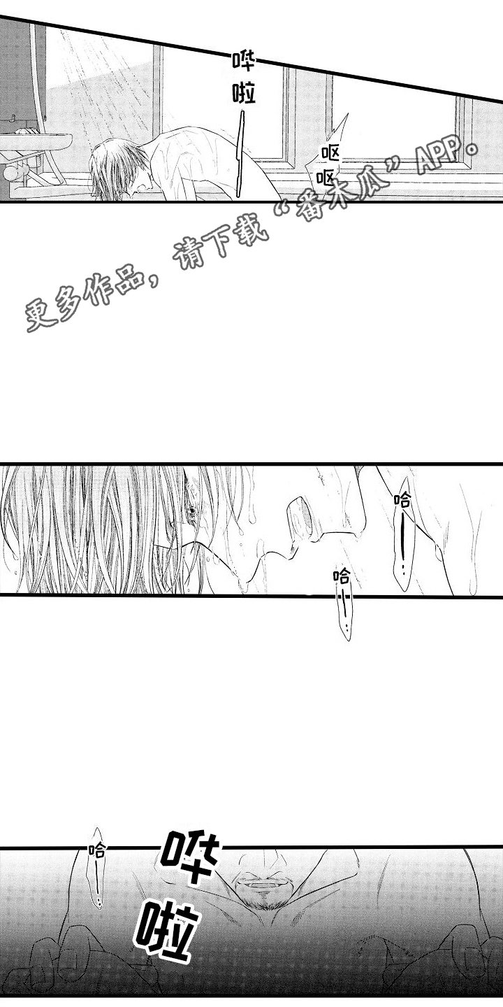 第11话9
