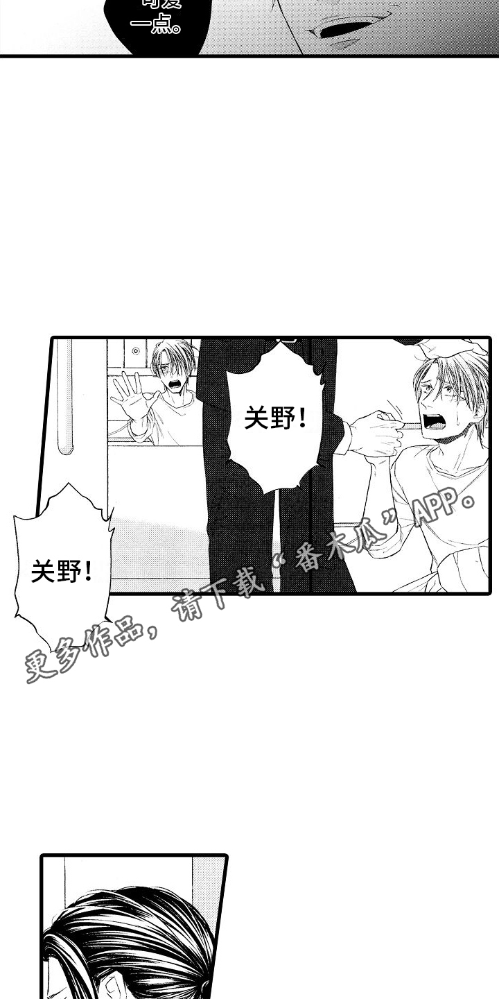 第17话9