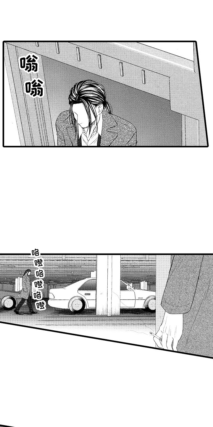 第13话11