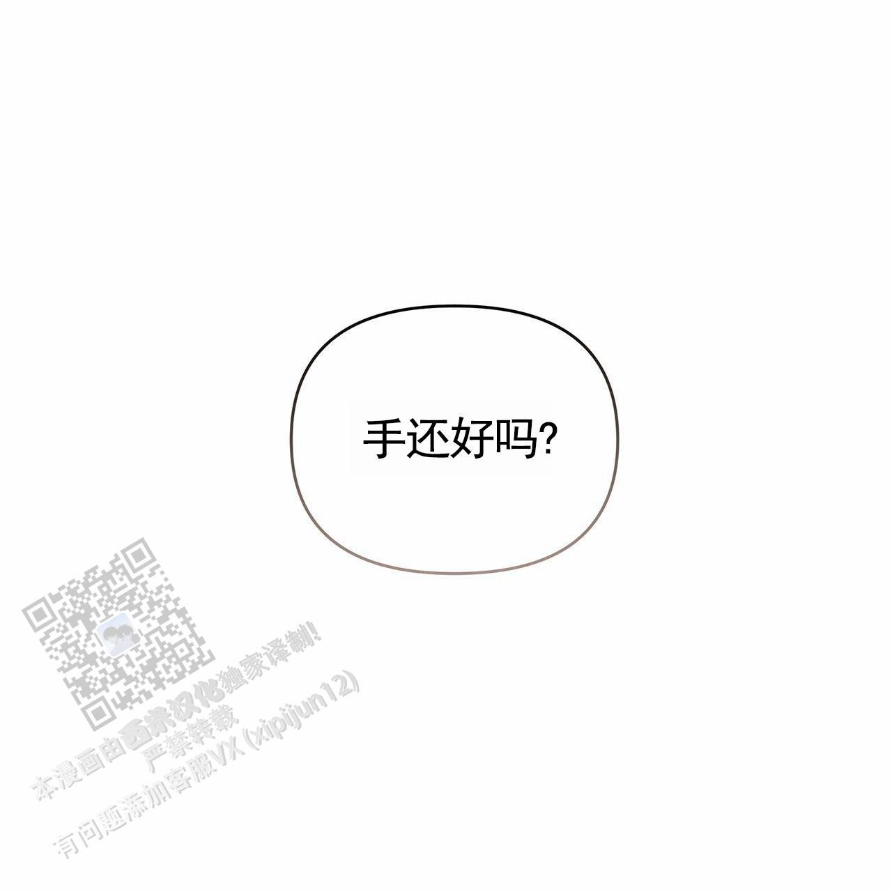 第18话41