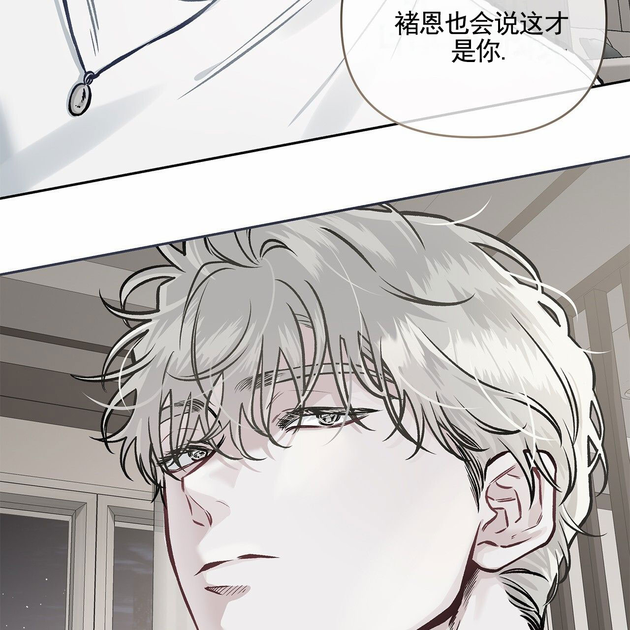 第1话24