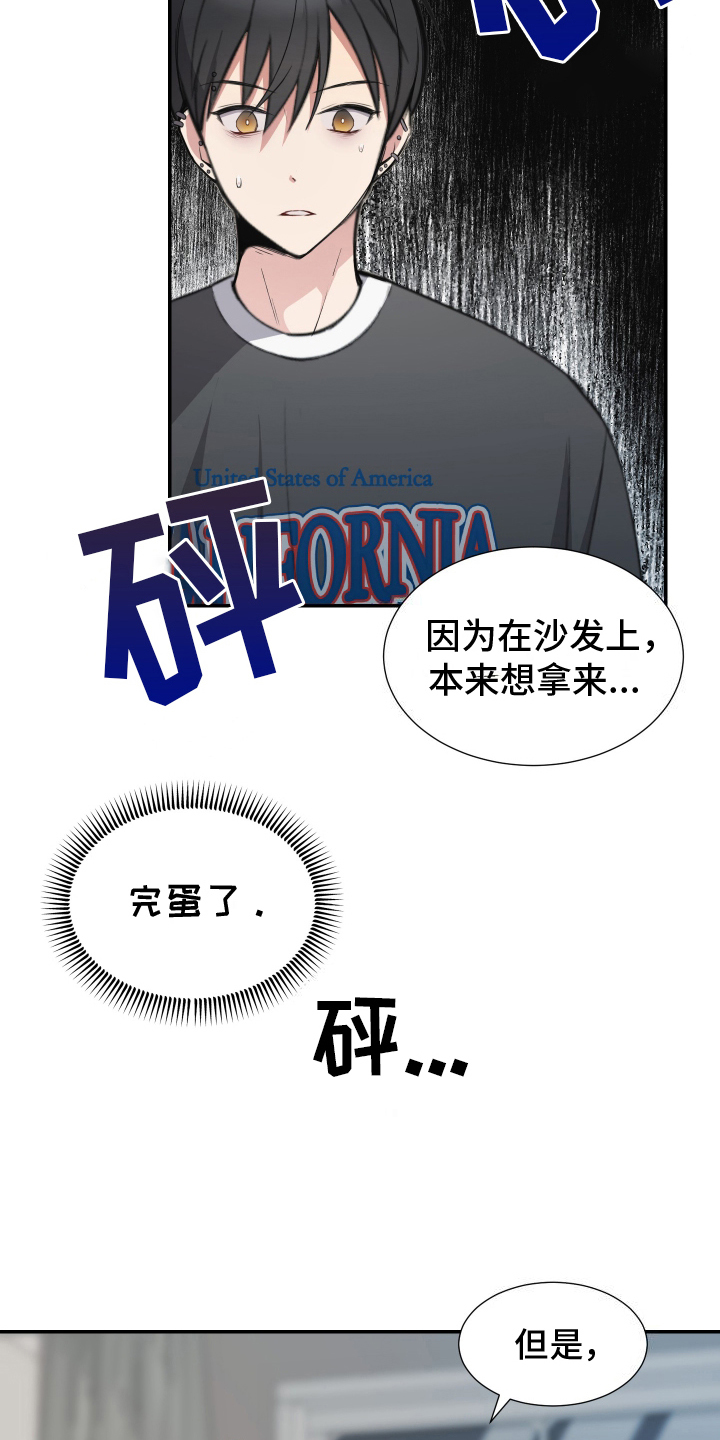 第6话8