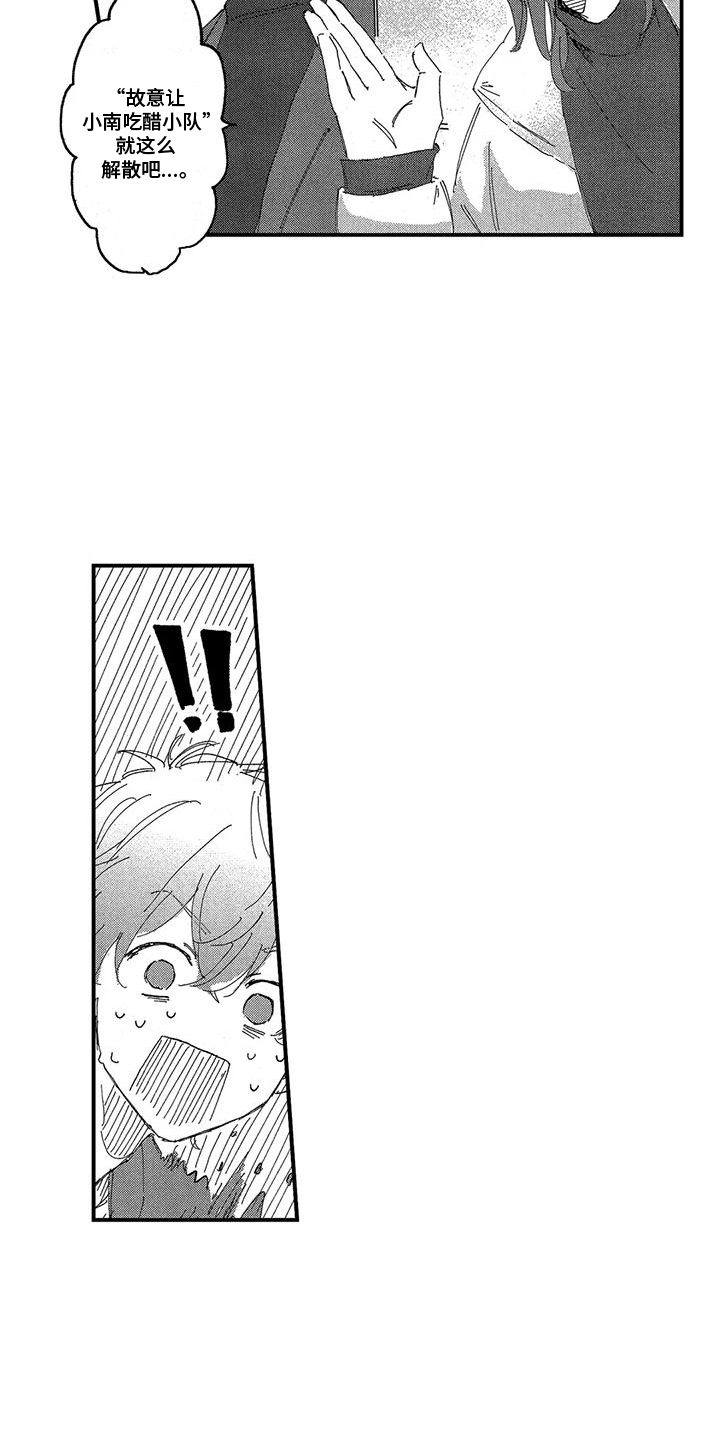 第20话6