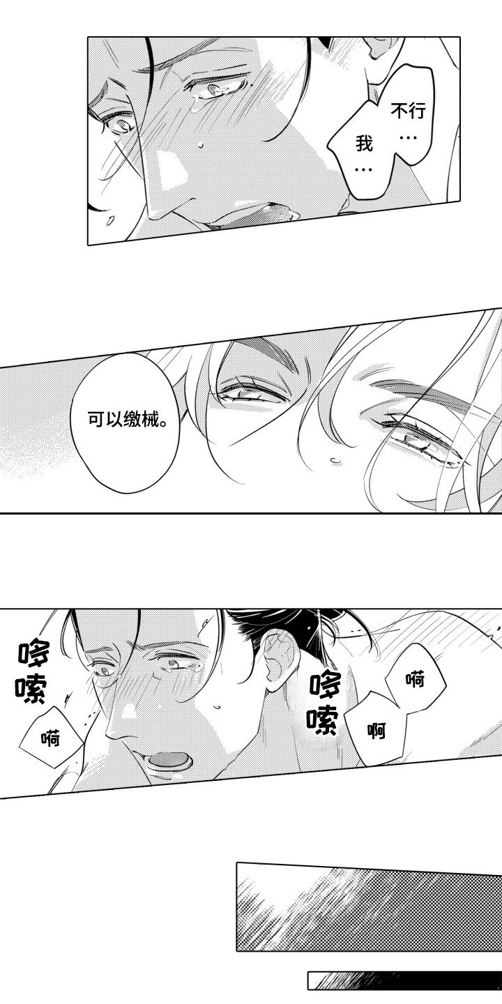 第15话7