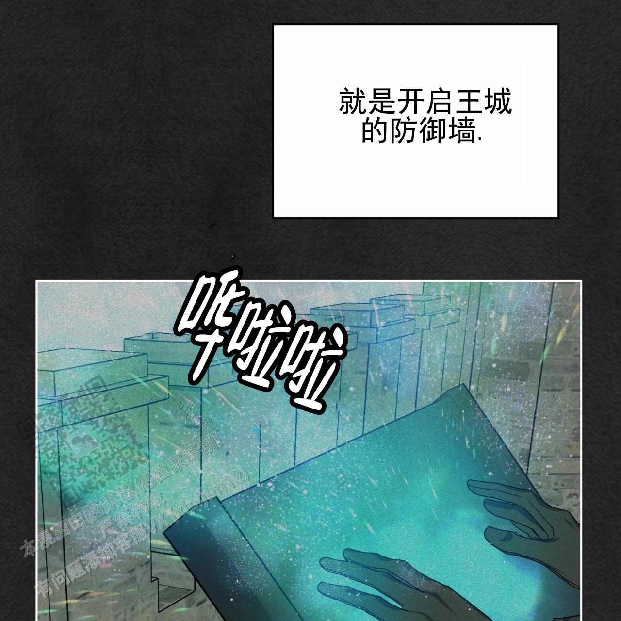 第15话4