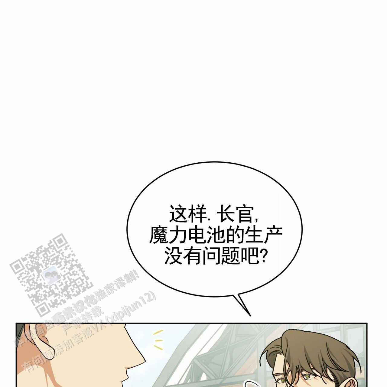 第24话18