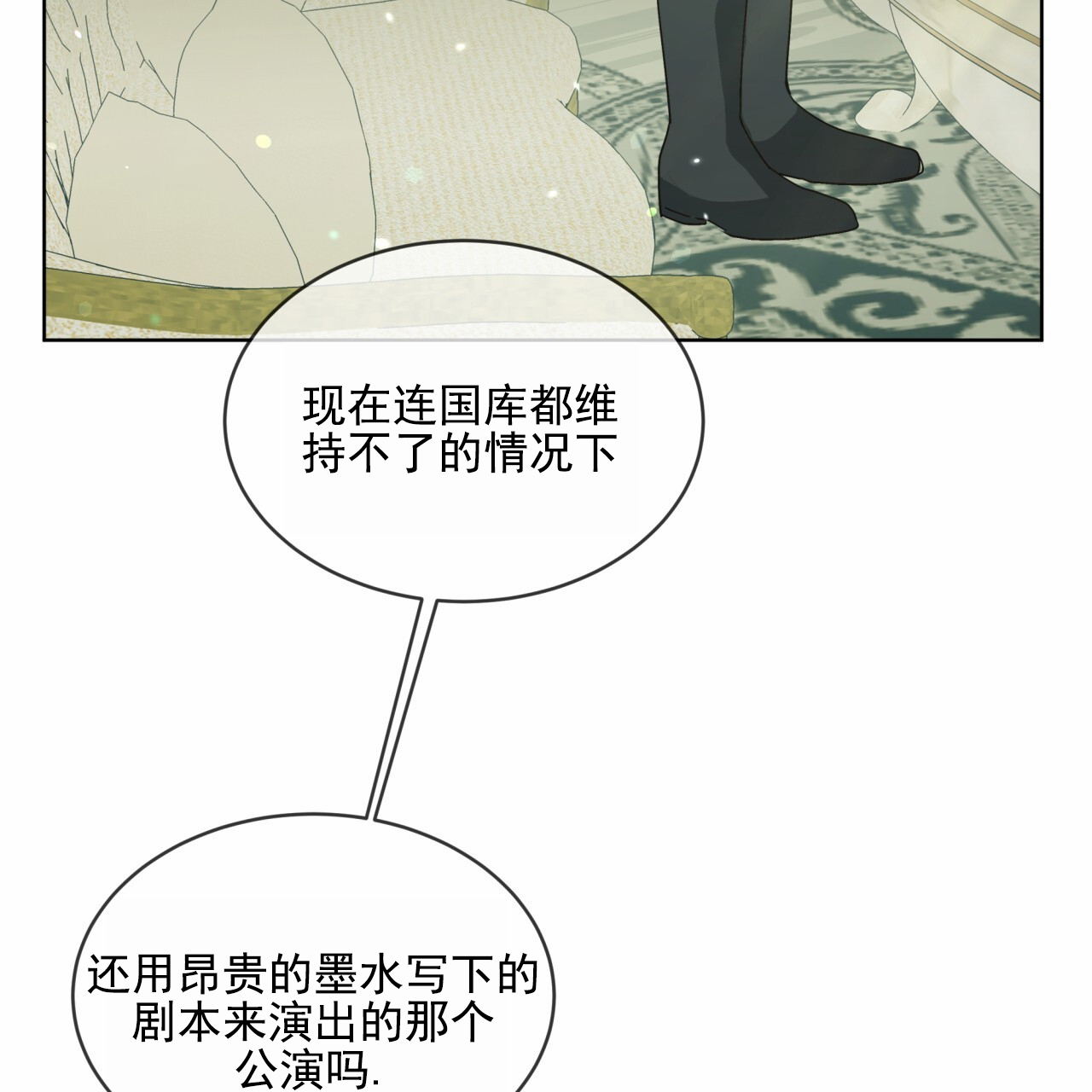 第1话92