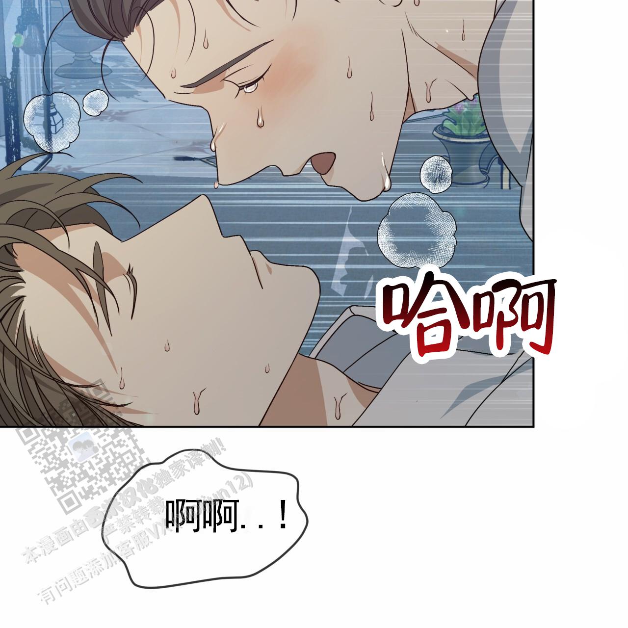 第21话34