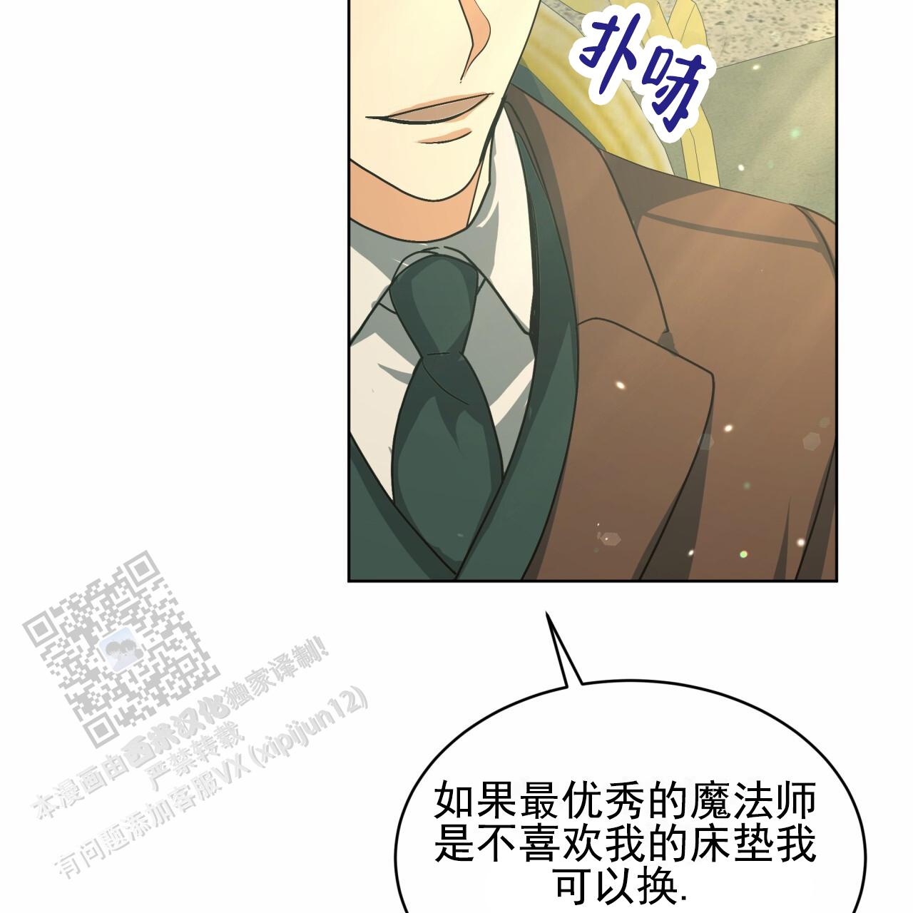 第7话20