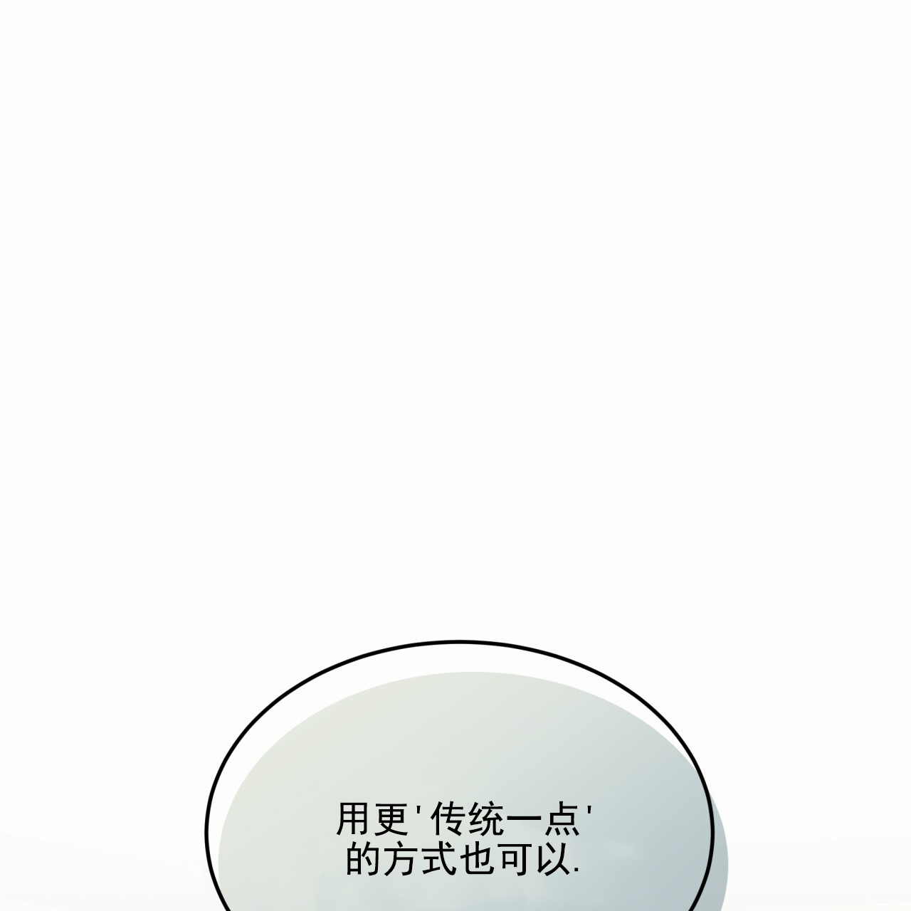 第1话66