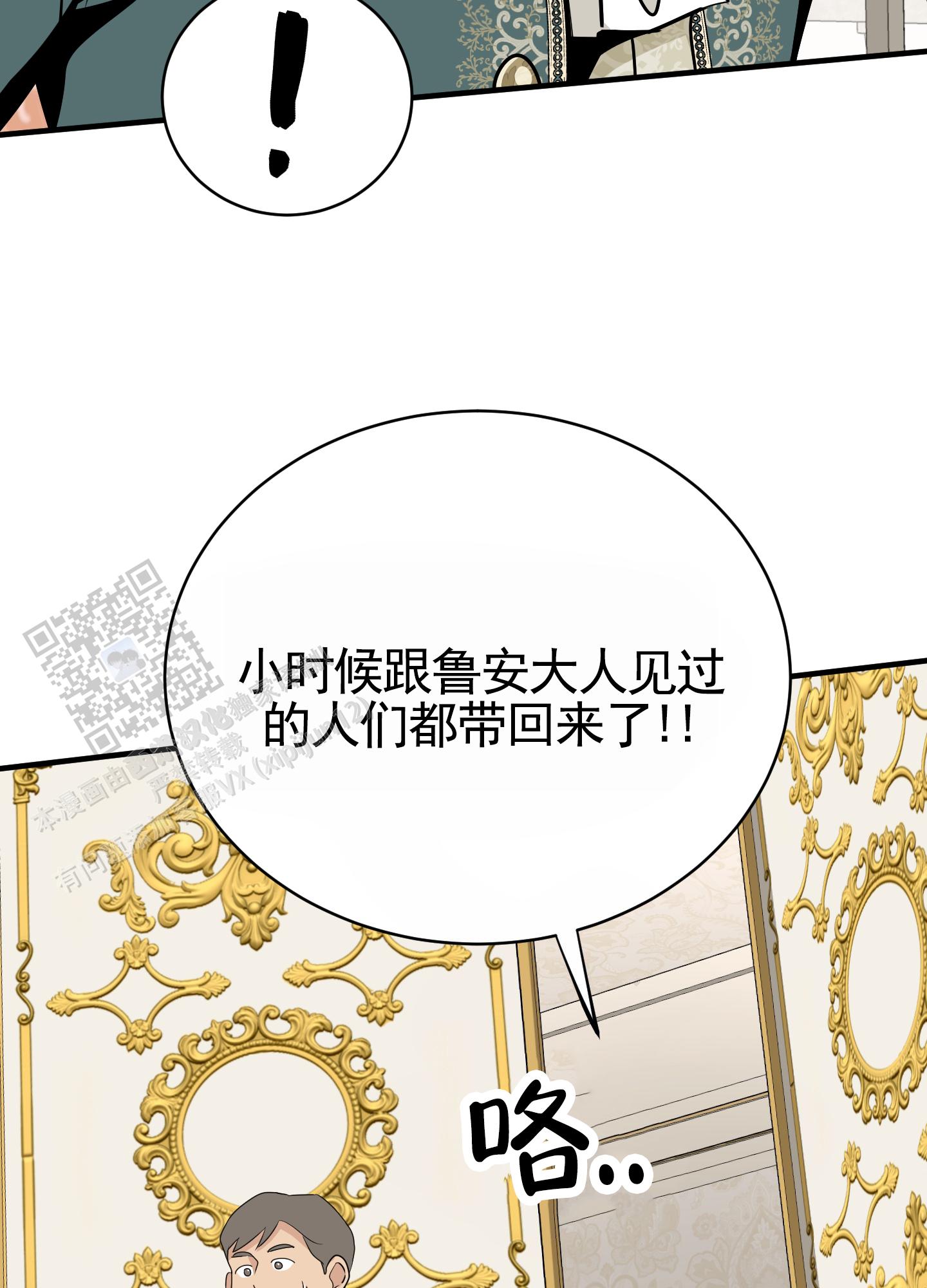 第20话45