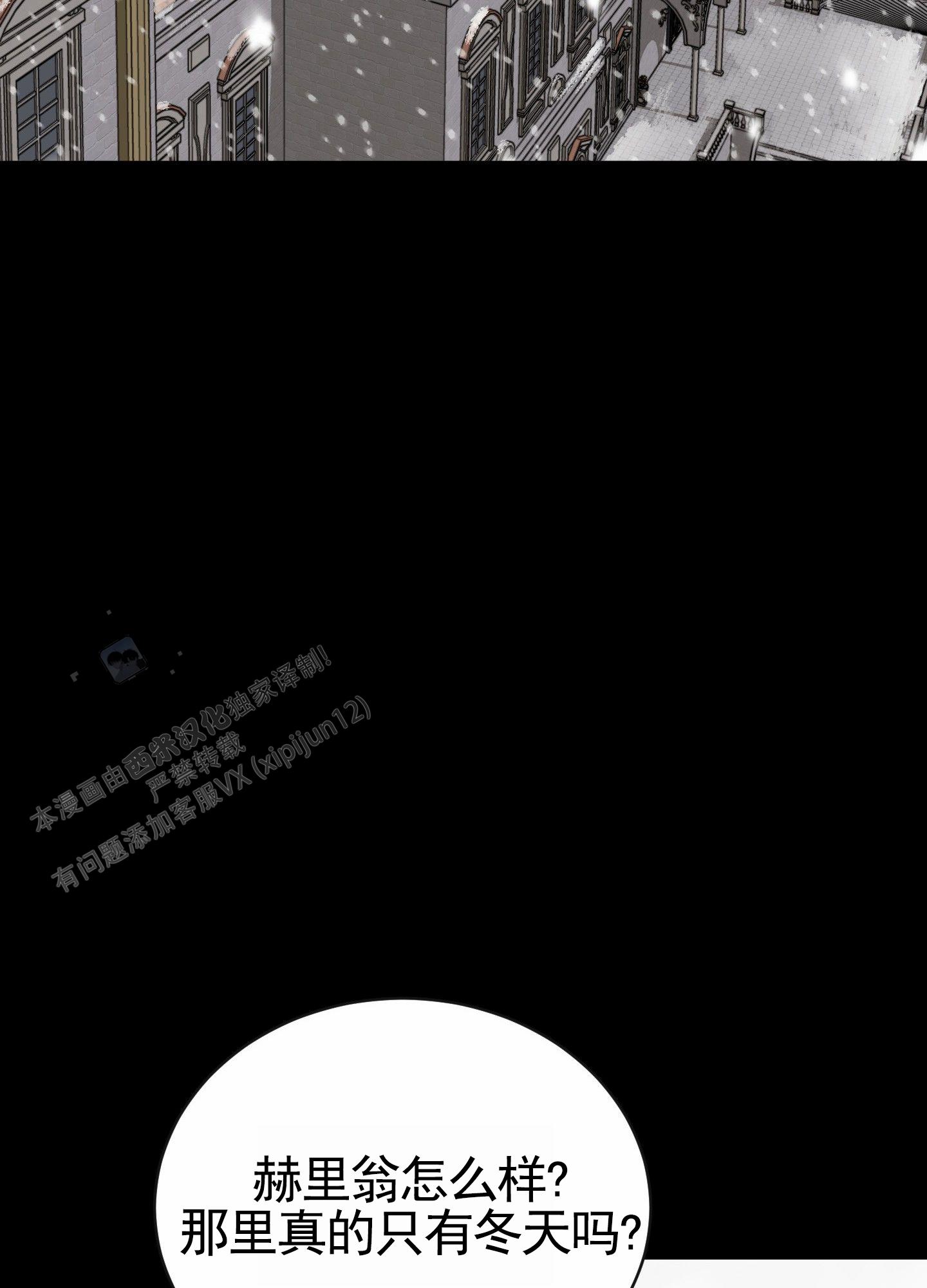 第9话37