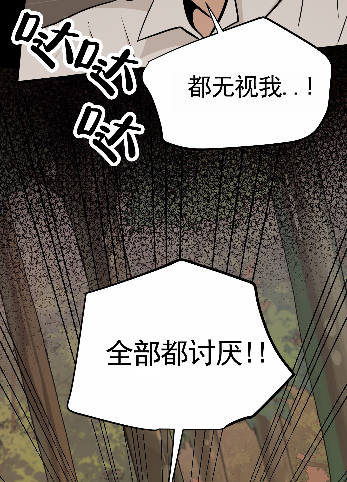 第3话41
