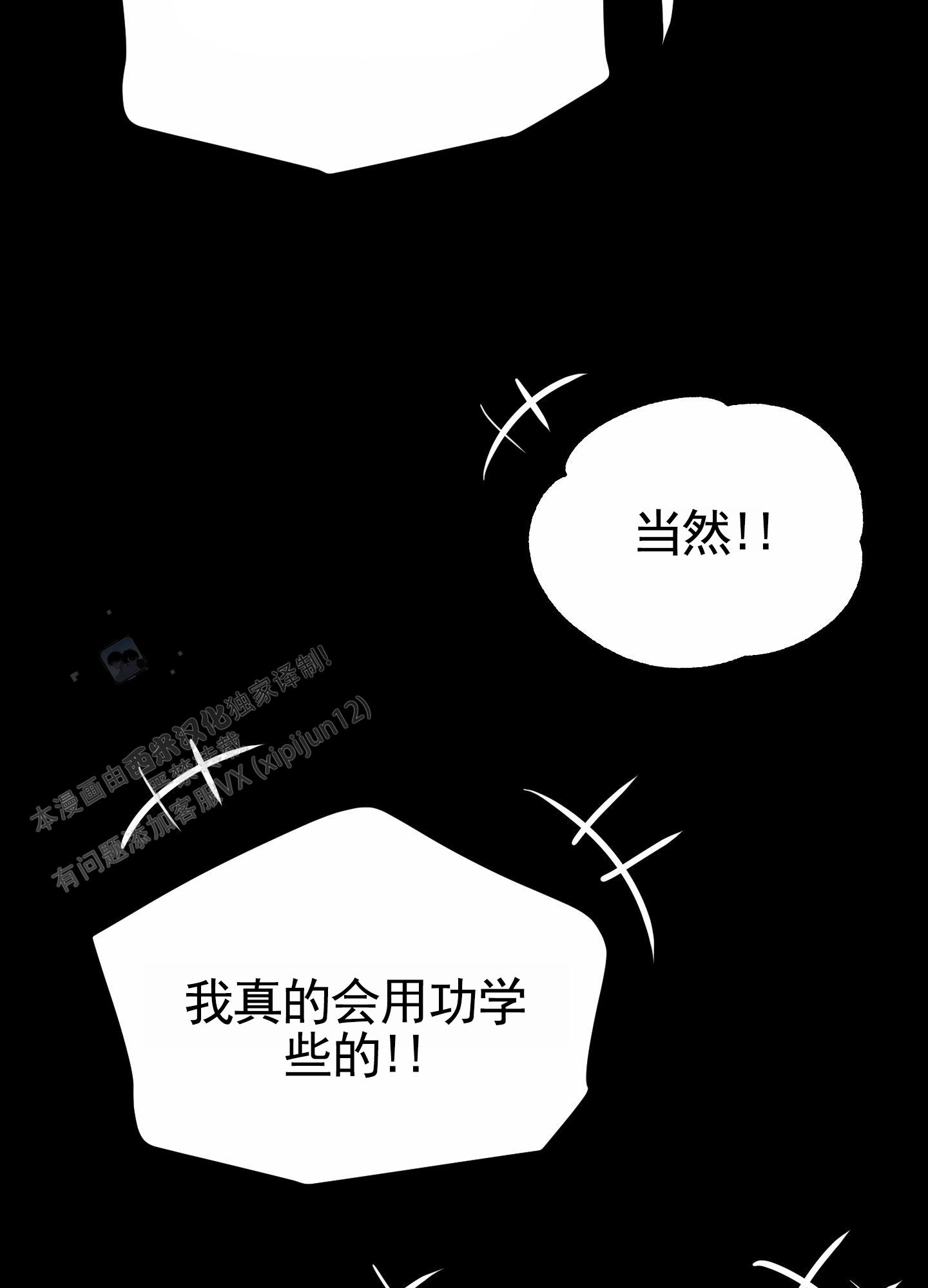 第11话24