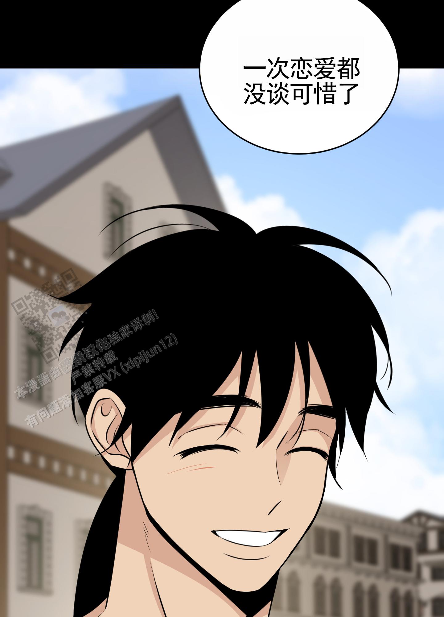 第29话31