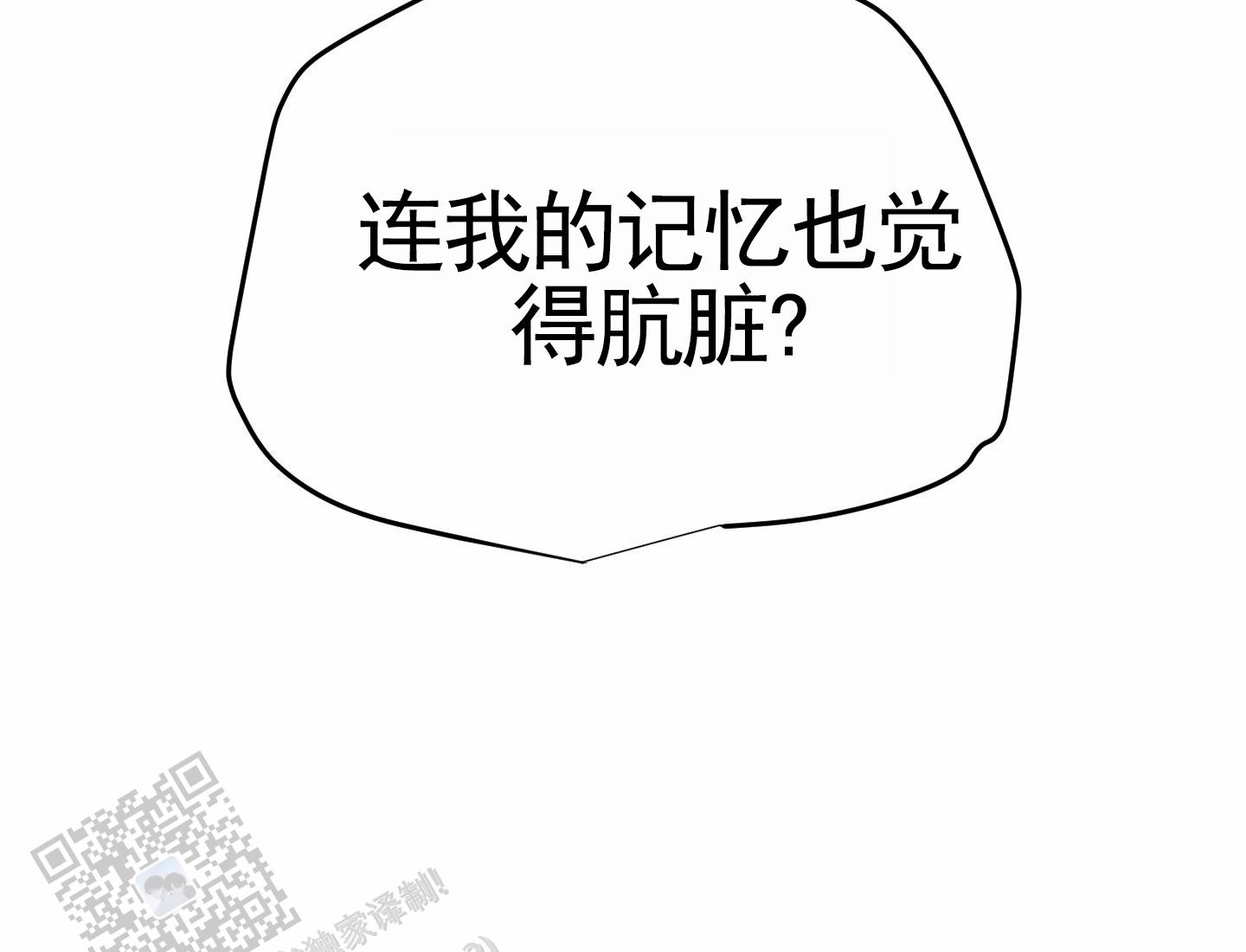 第24话26