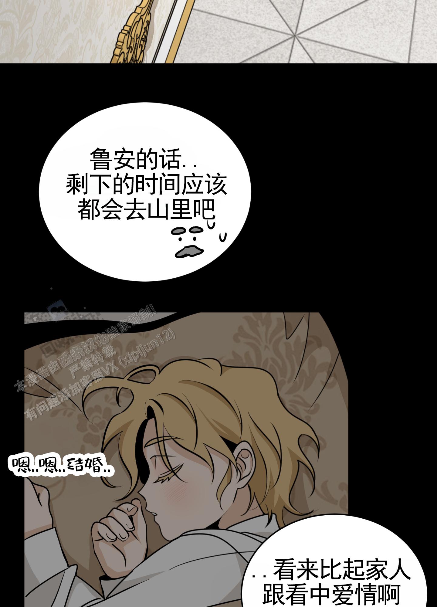第11话39