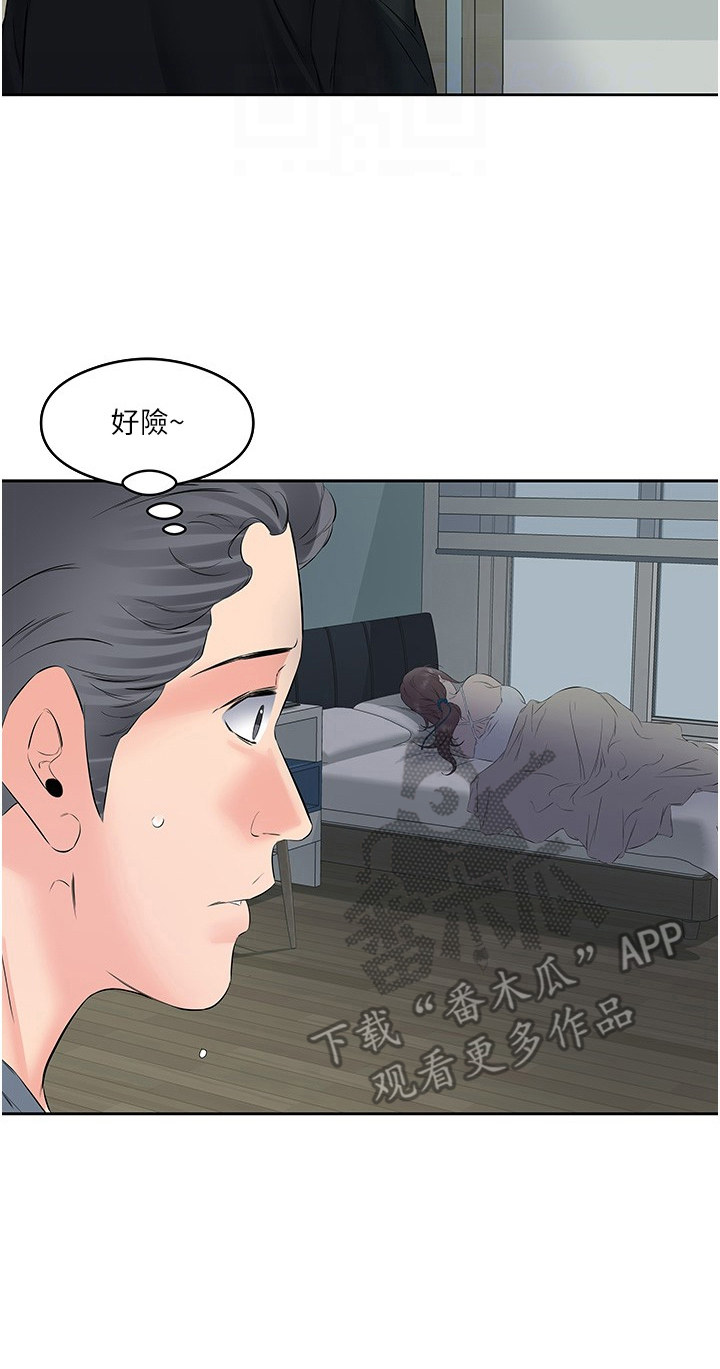 第16话19