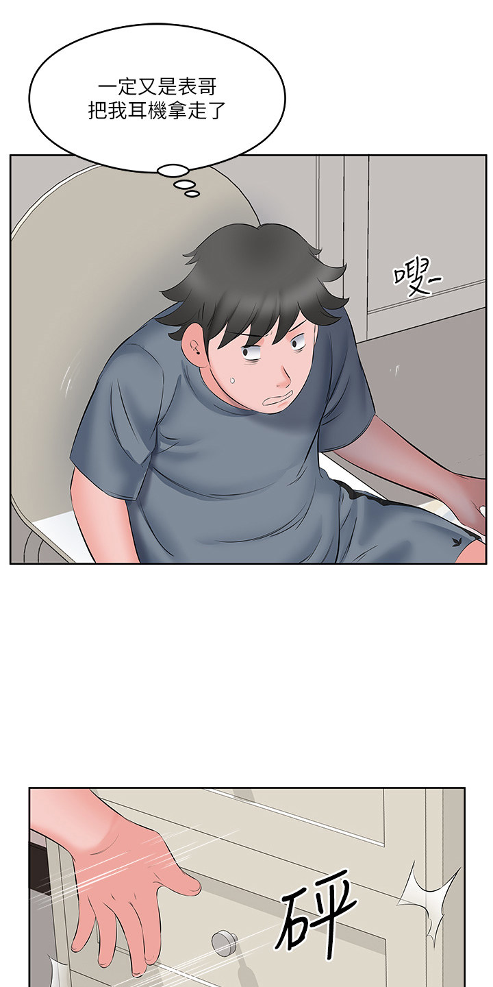 第14话14