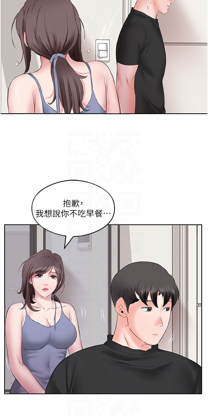 第11话3