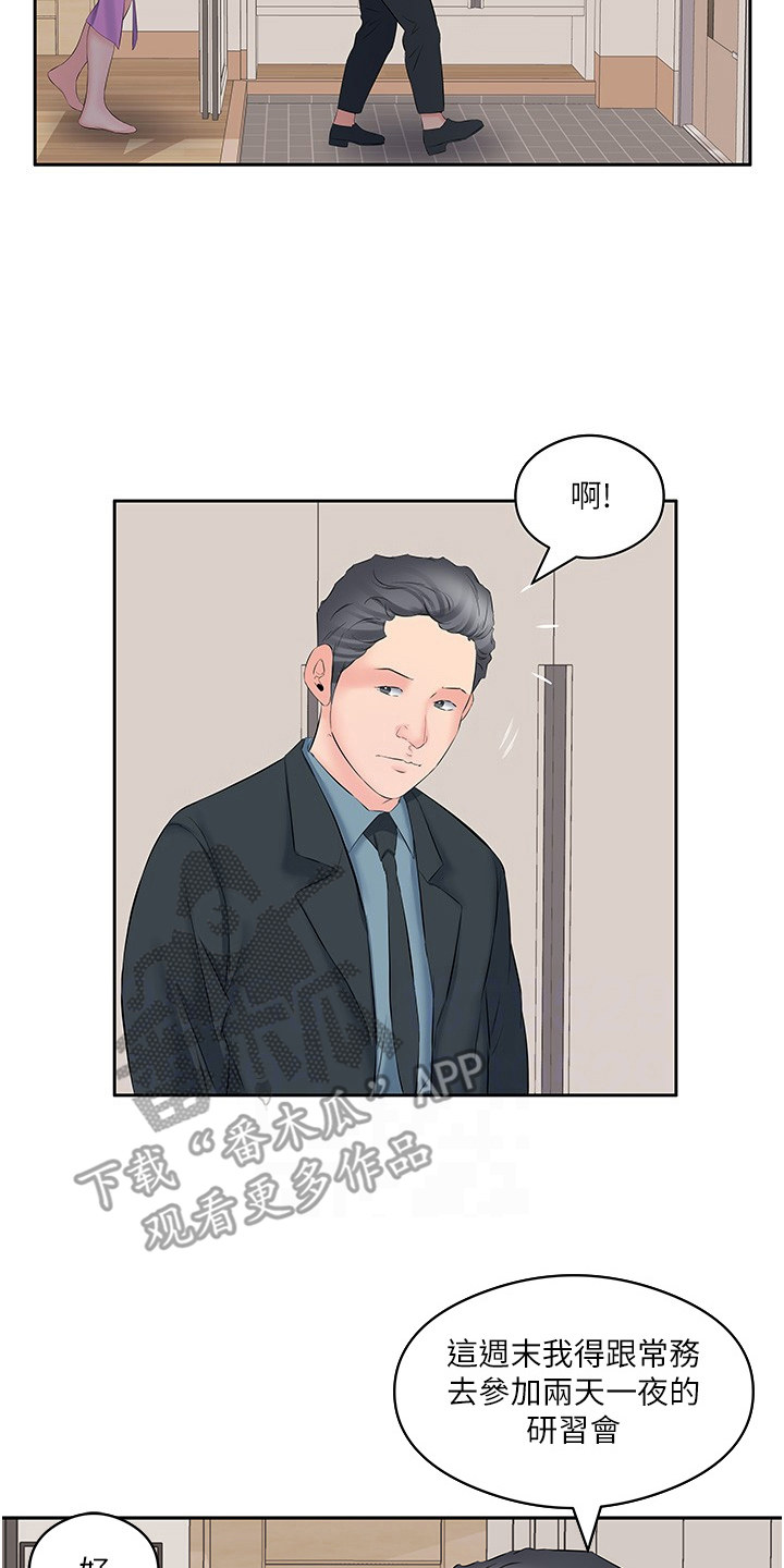第17话1