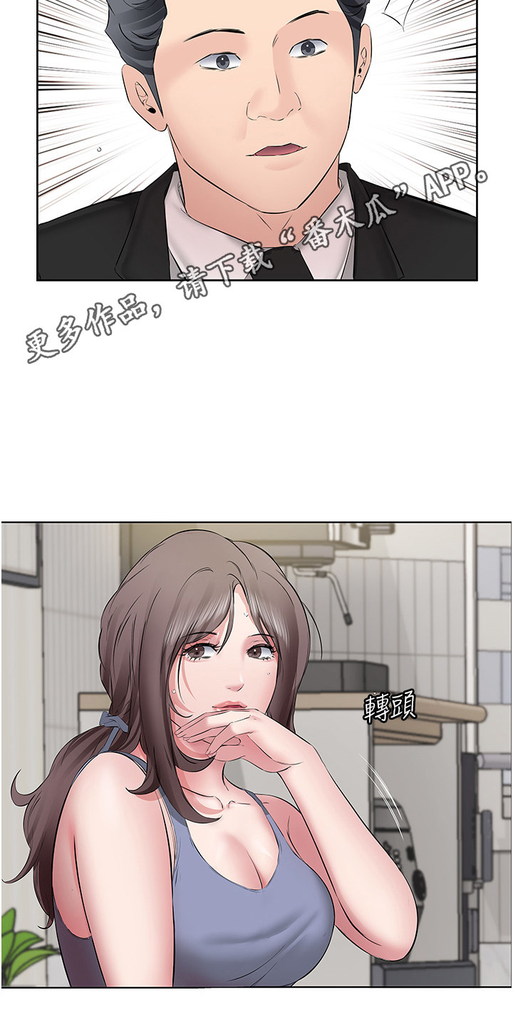 第12话4