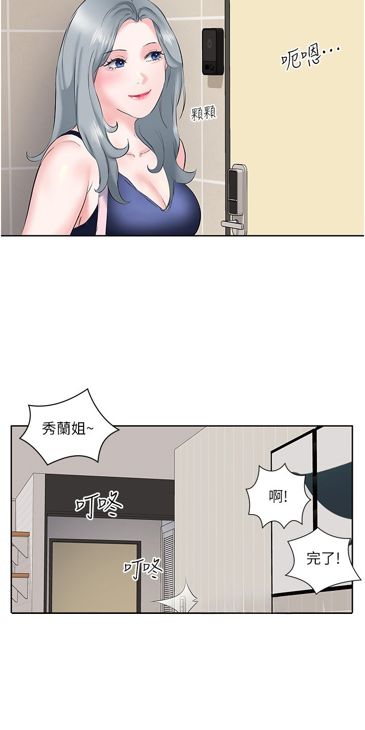 第17话14