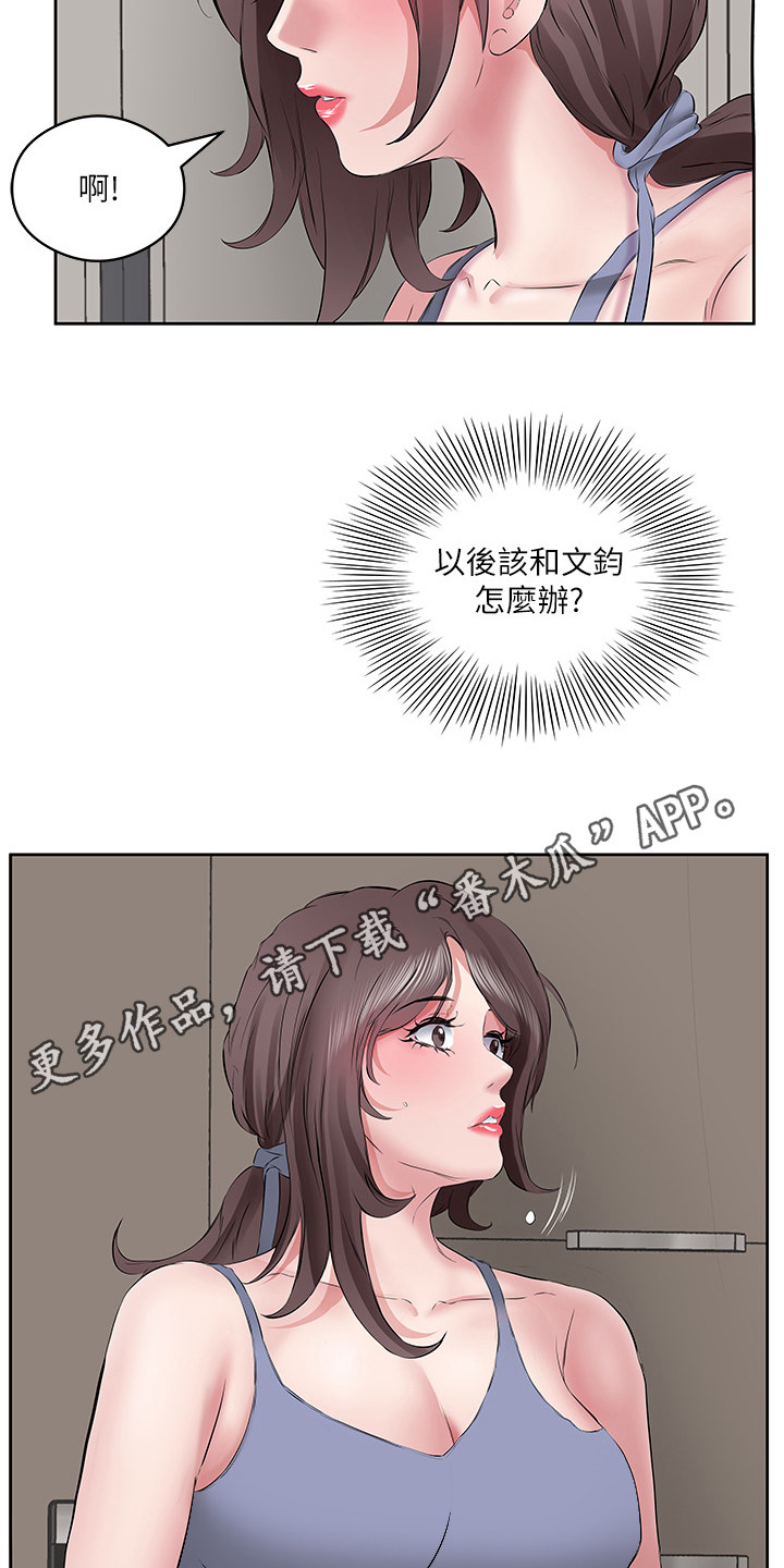 第13话10