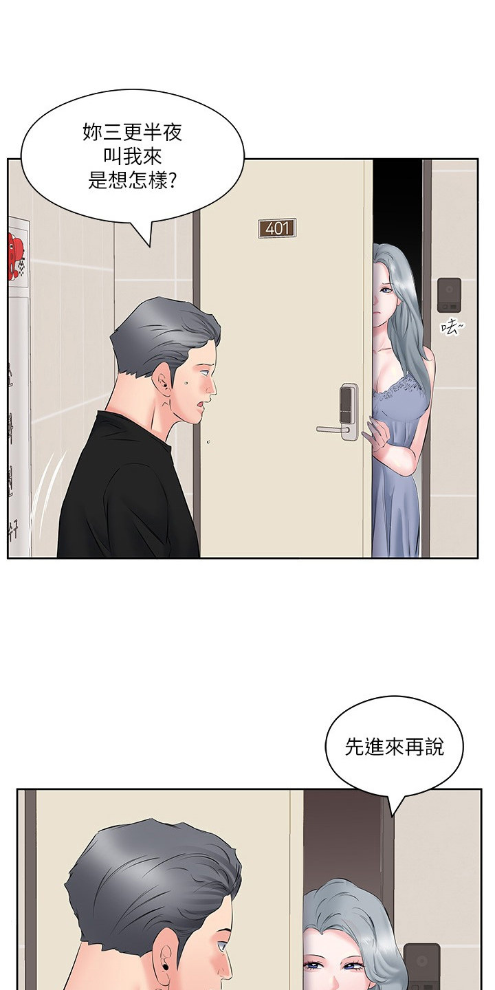 第15话15