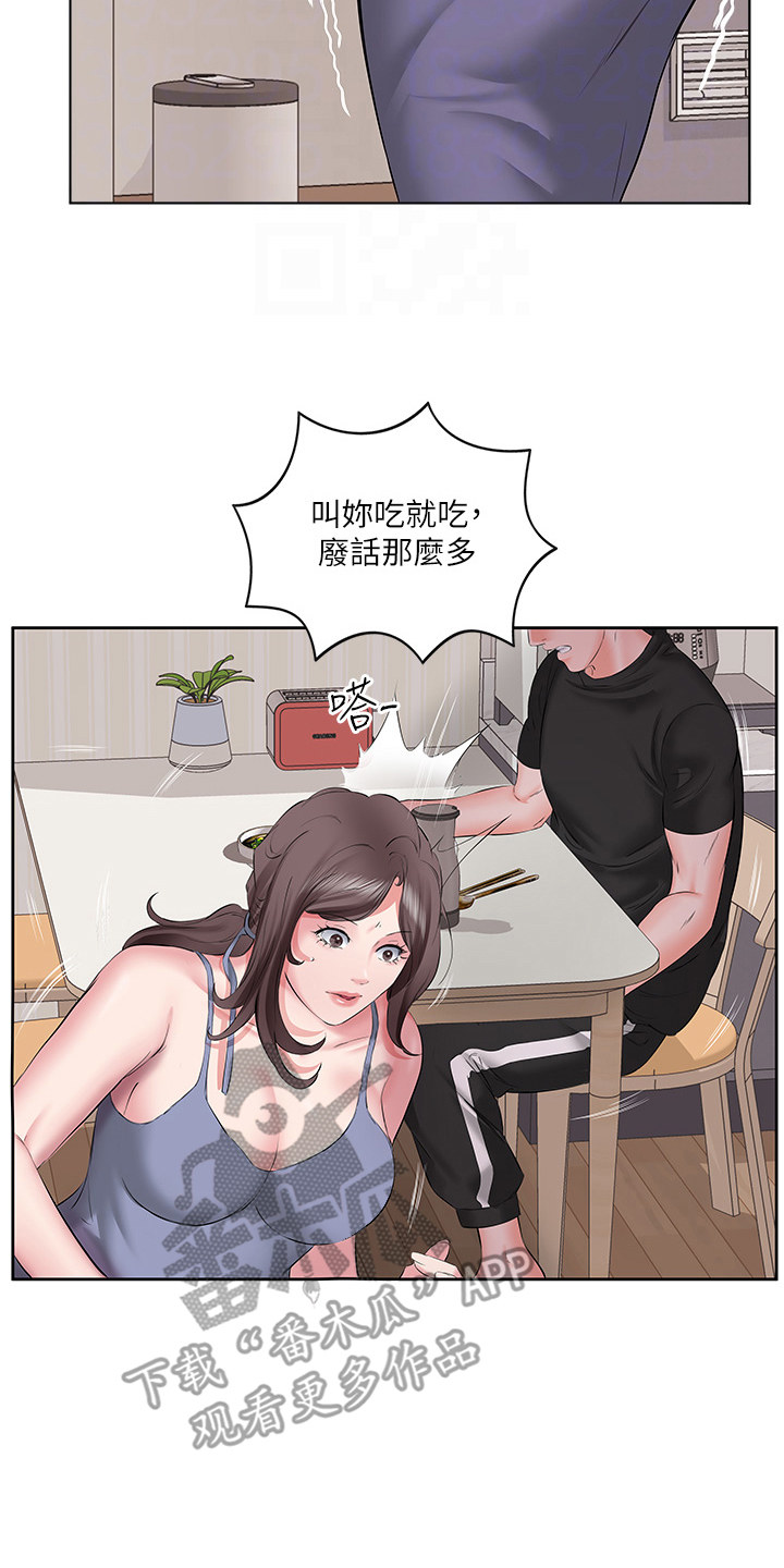 第11话16